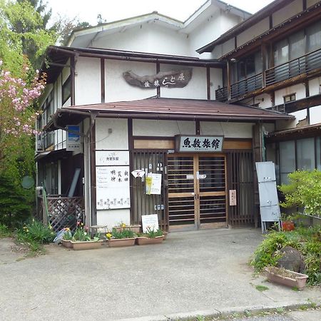 Uotoshi Ryokan Яманути Экстерьер фото