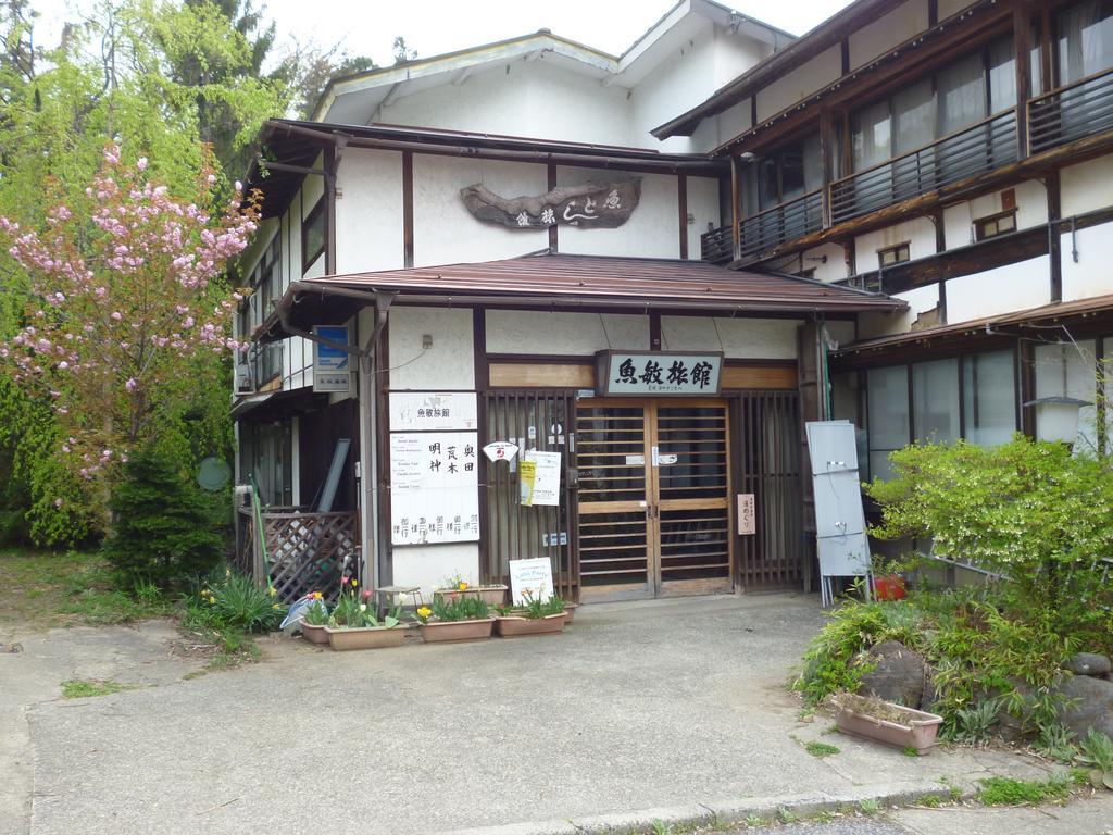 Uotoshi Ryokan Яманути Экстерьер фото