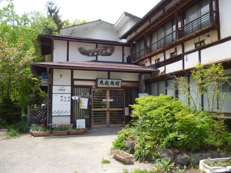 Uotoshi Ryokan Яманути Экстерьер фото